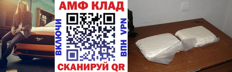 Amphetamine Premium  Ирбит 