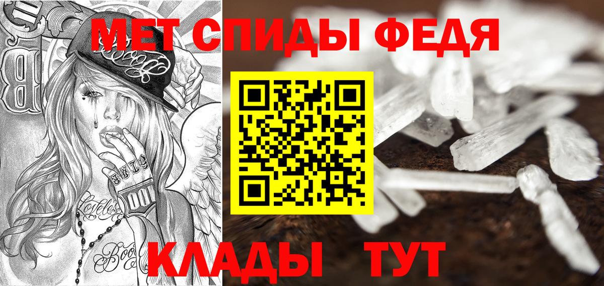 АМФ 97% Ирбит