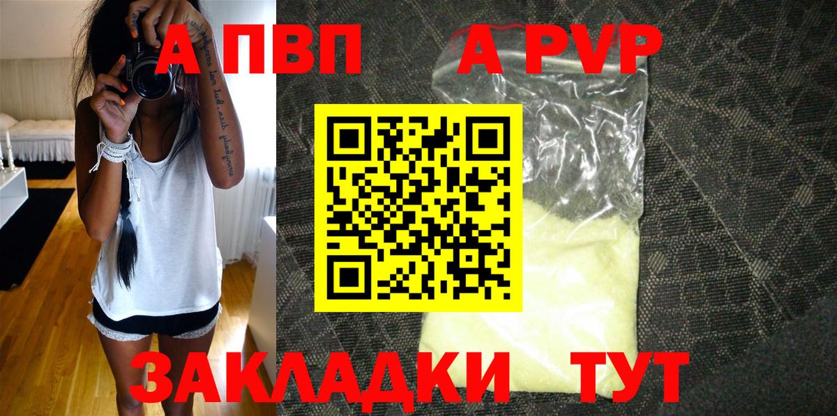 A-PVP СК КРИС Ирбит