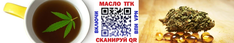 Печенье с ТГК конопля  даркнет сайт  площадка наркотические препараты  Ирбит 