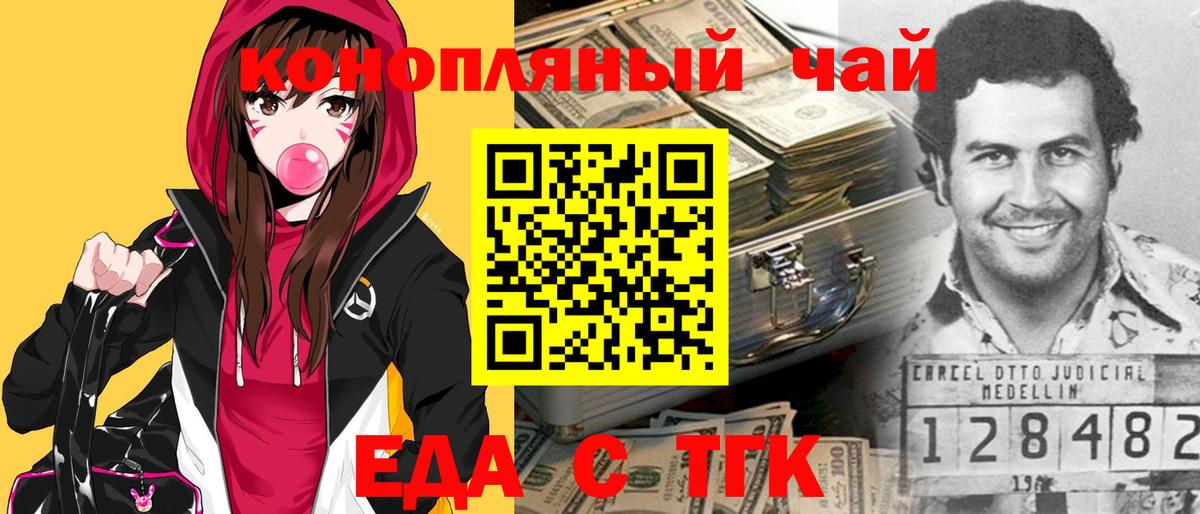 Ирбит  Гашиш  Экстази  Меф   МЕТАМФЕТАМИН  Вход с VPN  Каннабис  Гашиш 