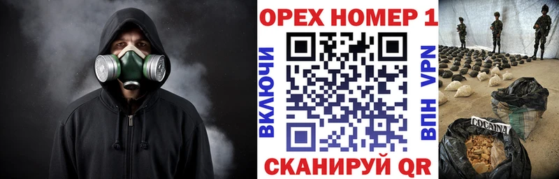 КОКАИН Fish Scale  Ирбит 