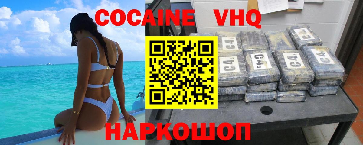 Гашиш  Каннабис  Ирбит  ЛЁД  КОКАИН  Ляпка  Вход с VPN  Диски  APVP  Мефедрон  MDMA 