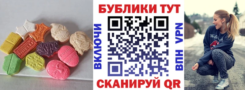 Экстази TESLA  блэк спрут ONION  Ирбит 