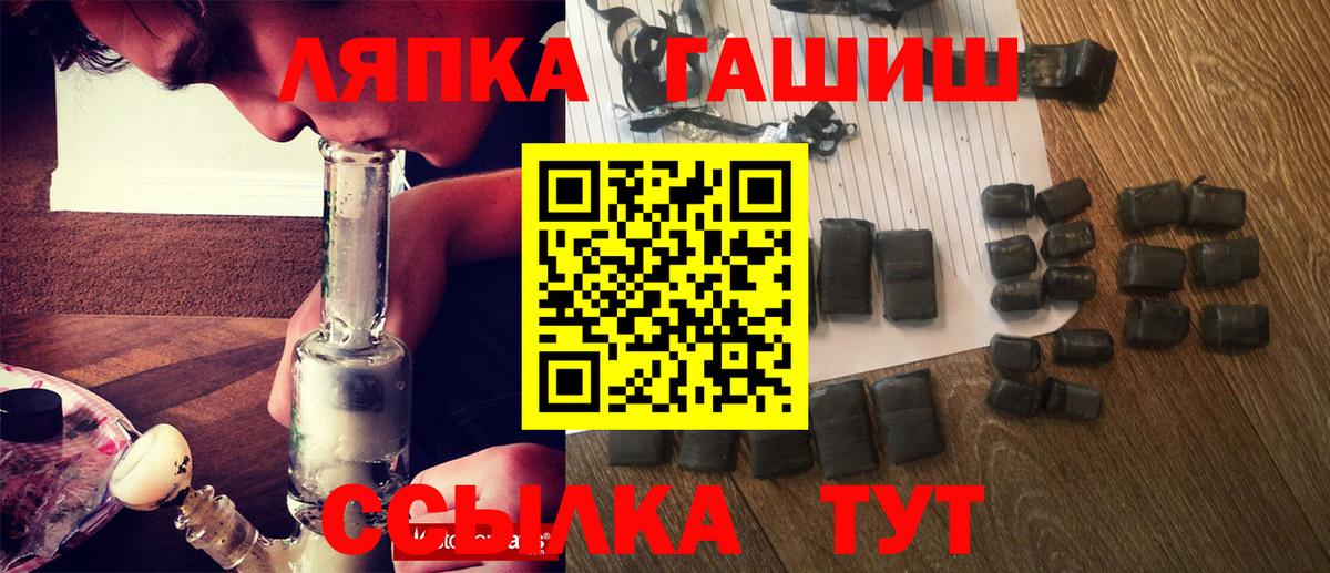 Гашиш  ГАШИШ убойный  Ирбит  Вход с VPN  ГАШ 40% ТГК 