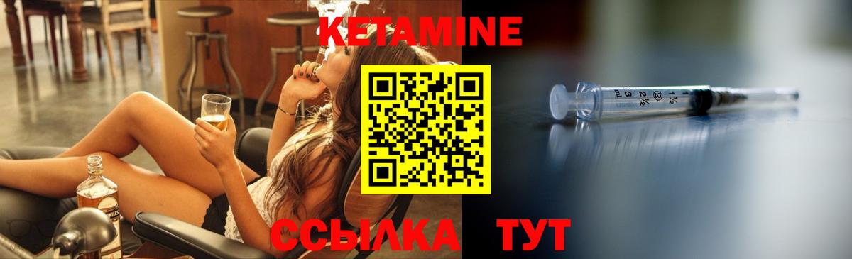 даркнет наркотические препараты  Кетамин ketamine  Вход с VPN  Ирбит 
