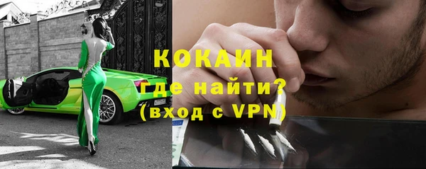 кокаин перу Вязники