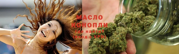 кристаллы Осинники