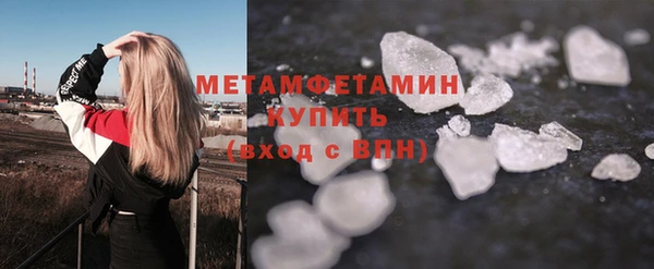 молекула духа Пересвет