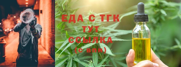 молекула духа Пересвет