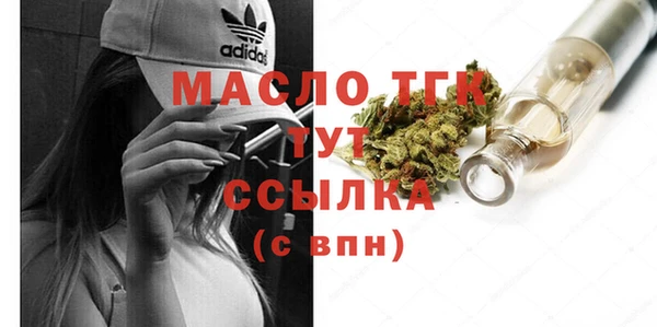 марихуана Пестово