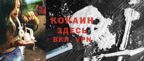 кокс Переславль-Залесский