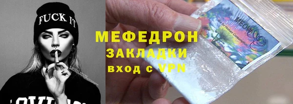 кристаллы Осинники