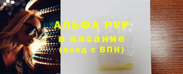 марихуана Пестово