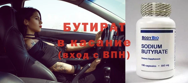 кристаллы Осинники
