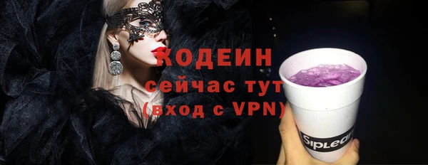 кристаллы Осинники