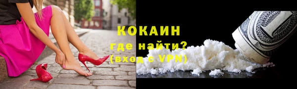 COCAINE Нязепетровск