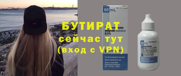 марихуана Пестово