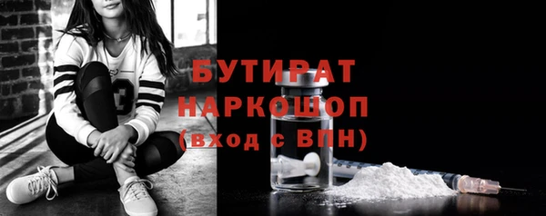 марихуана Пестово