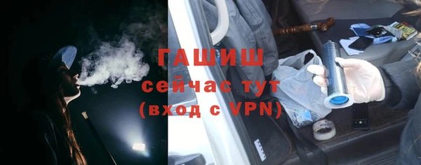 соль ск Татарск