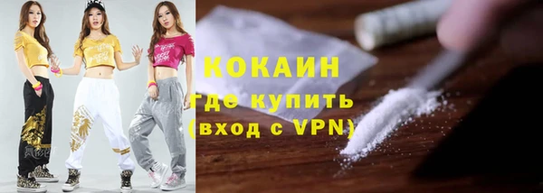 наркотики Осташков