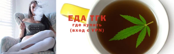 молекула духа Пересвет