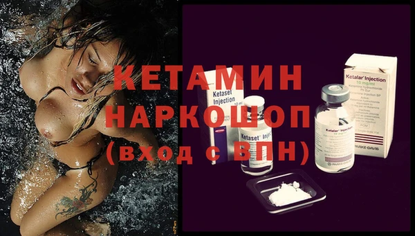 марихуана Пестово