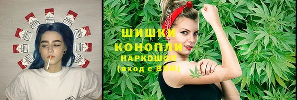 марихуана Пестово