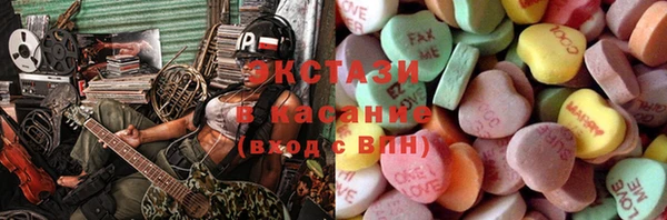 молекула духа Пересвет