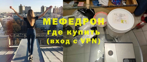 молекула духа Пересвет