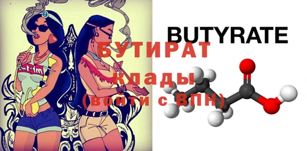 молекула духа Пересвет