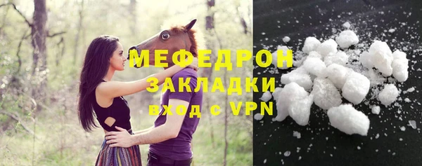 наркотики Осташков