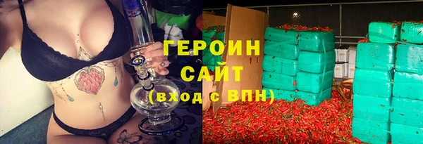 первитин Вяземский