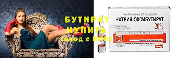 наркотики Осташков