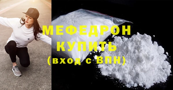 молекула духа Пересвет