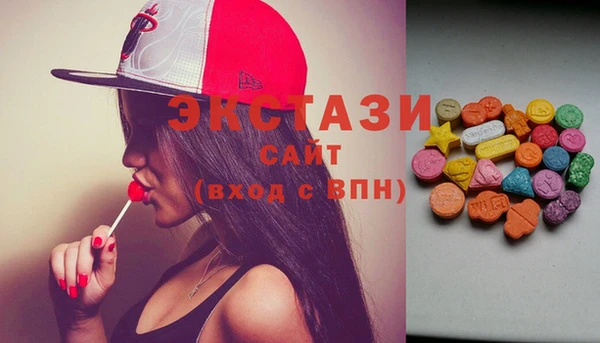наркотики Осташков