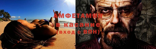 мефедрон VHQ Таштагол