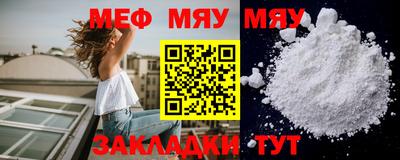 скорость Абакан