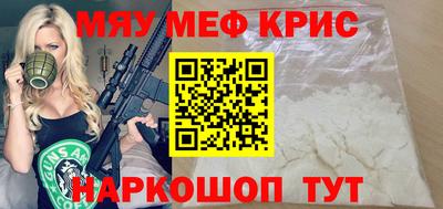 спиды Жуковский