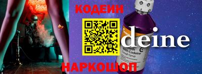 спиды Жуковский