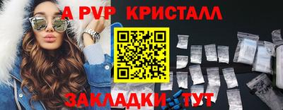 спиды Жуковский