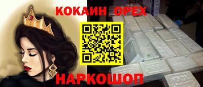 а пвп мука Аргун