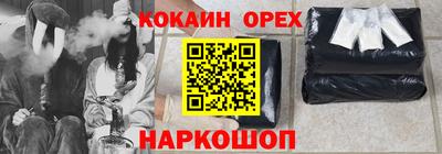 дистиллят марихуана Заволжье