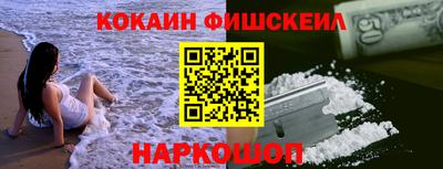 спиды Жуковский