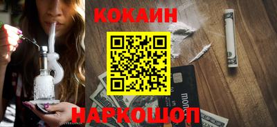 спиды Жуковский