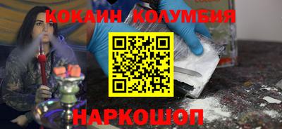 спиды Жуковский