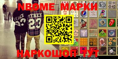 каннабис Апрелевка