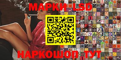 каннабис Апрелевка