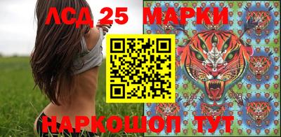 спиды Жуковский