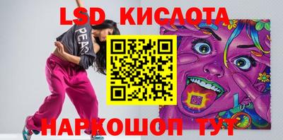 круглые Заводоуковск